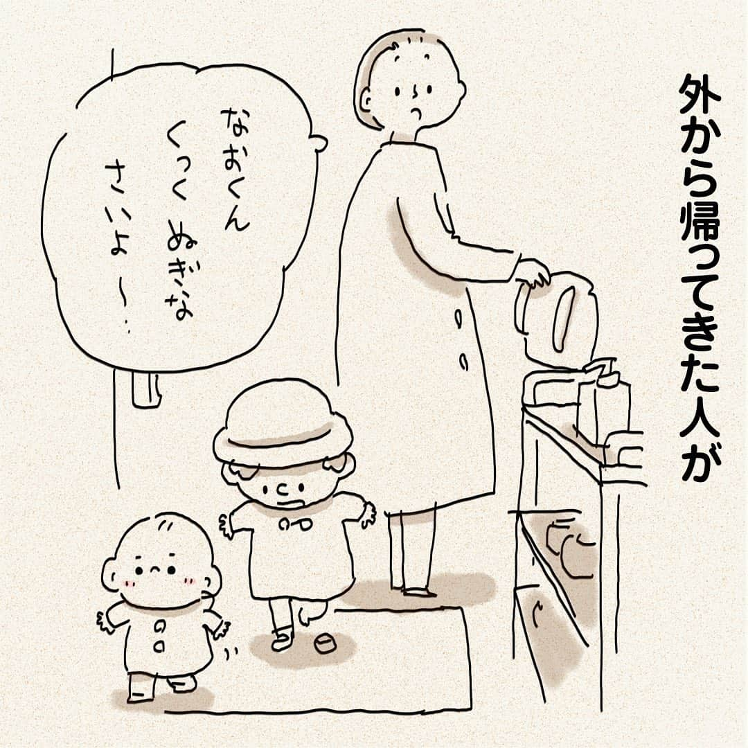 つむぱぱさんのインスタグラム写真 - (つむぱぱInstagram)「今年からの新しい習慣として、外から帰ってきたら玄関でまずはサラヤの『ハンドラボ』。 ・ サラヤのハンドラボは、パッケージを剥がすとスッキリしたデザインパッケージに変身するので、人目につく玄関に置いてもいい感じです。 ・ 特設サイト『つむままの１日』も最終回です。簡単な質問に答えるだけでハンドラボセットも当たるので、ぜひお時間あるときにご覧くださいね。ストーリーズから飛べます。 ・ #サラヤ #ヤシノミ洗剤 #ヤシノミーズ #PR」1月12日 17時58分 - tsumugitopan