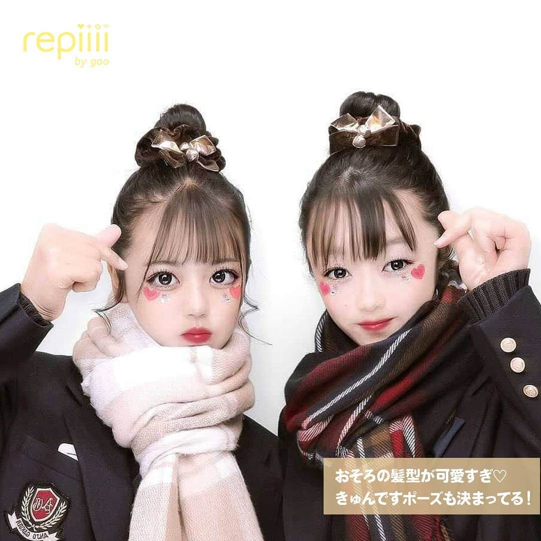 レピーさんのインスタグラム写真 - (レピーInstagram)「今回は #repiiiiプリクラ部 を付けてくれたみんなのプリクラを紹介するよ💕 いつもたくさんのご投稿ありがとうございます😊 . どのプリもかわいくて真似したくなる😍 プリを撮ったらぜひ、 #repiiiiプリクラ部 を付けて投稿してね💄 . 画像は全てご本人様に【掲載許諾】をとっております🙏 . @miharu_0.3.0.2._ さん @min.___c さん @mi_saki1113 さん @ai.ri0225 さん @haruna._0611 さん koha.08_02 さん . ご協力ありがとうございました✨ . repiiiiを見てやってみたら #repiiii のタグで投稿してね repiiii編集部で素敵な作品は紹介していきます！ . ※ソーシャルディスタンスを意識した生活を心がけましょう。 . 質問やリクエストはコメントでお願いします。 コメントはすべて返信できない場合があります。 . #プリクラ #プリ #プリント倶楽部 #ぷりくら #ぷりんと倶楽部 #プリクラ倶楽部 #ぷりくら倶楽部 #プリクラポーズ #プリクラ落書き #プリクラ加工 #ぷりくらぽーず #ネタプリ #おすすめプリ #青春 #アオハル #思い出 #思い出pic #思い出グラム #jkにしかできないこと #制服プリ #マフラープリ #双子コーデ #お揃い #ふたごコーデ #おそろ #おそろコーデ #ニコイチ  #さんこいち」1月12日 17時59分 - repiiii_official