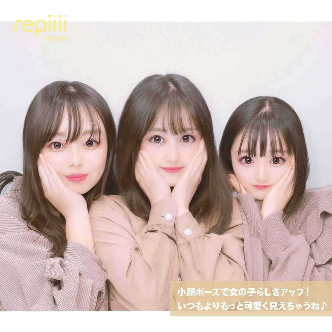 レピーさんのインスタグラム写真 - (レピーInstagram)「今回は #repiiiiプリクラ部 を付けてくれたみんなのプリクラを紹介するよ💕 いつもたくさんのご投稿ありがとうございます😊 . どのプリもかわいくて真似したくなる😍 プリを撮ったらぜひ、 #repiiiiプリクラ部 を付けて投稿してね💄 . 画像は全てご本人様に【掲載許諾】をとっております🙏 . @miharu_0.3.0.2._ さん @min.___c さん @mi_saki1113 さん @ai.ri0225 さん @haruna._0611 さん koha.08_02 さん . ご協力ありがとうございました✨ . repiiiiを見てやってみたら #repiiii のタグで投稿してね repiiii編集部で素敵な作品は紹介していきます！ . ※ソーシャルディスタンスを意識した生活を心がけましょう。 . 質問やリクエストはコメントでお願いします。 コメントはすべて返信できない場合があります。 . #プリクラ #プリ #プリント倶楽部 #ぷりくら #ぷりんと倶楽部 #プリクラ倶楽部 #ぷりくら倶楽部 #プリクラポーズ #プリクラ落書き #プリクラ加工 #ぷりくらぽーず #ネタプリ #おすすめプリ #青春 #アオハル #思い出 #思い出pic #思い出グラム #jkにしかできないこと #制服プリ #マフラープリ #双子コーデ #お揃い #ふたごコーデ #おそろ #おそろコーデ #ニコイチ  #さんこいち」1月12日 17時59分 - repiiii_official