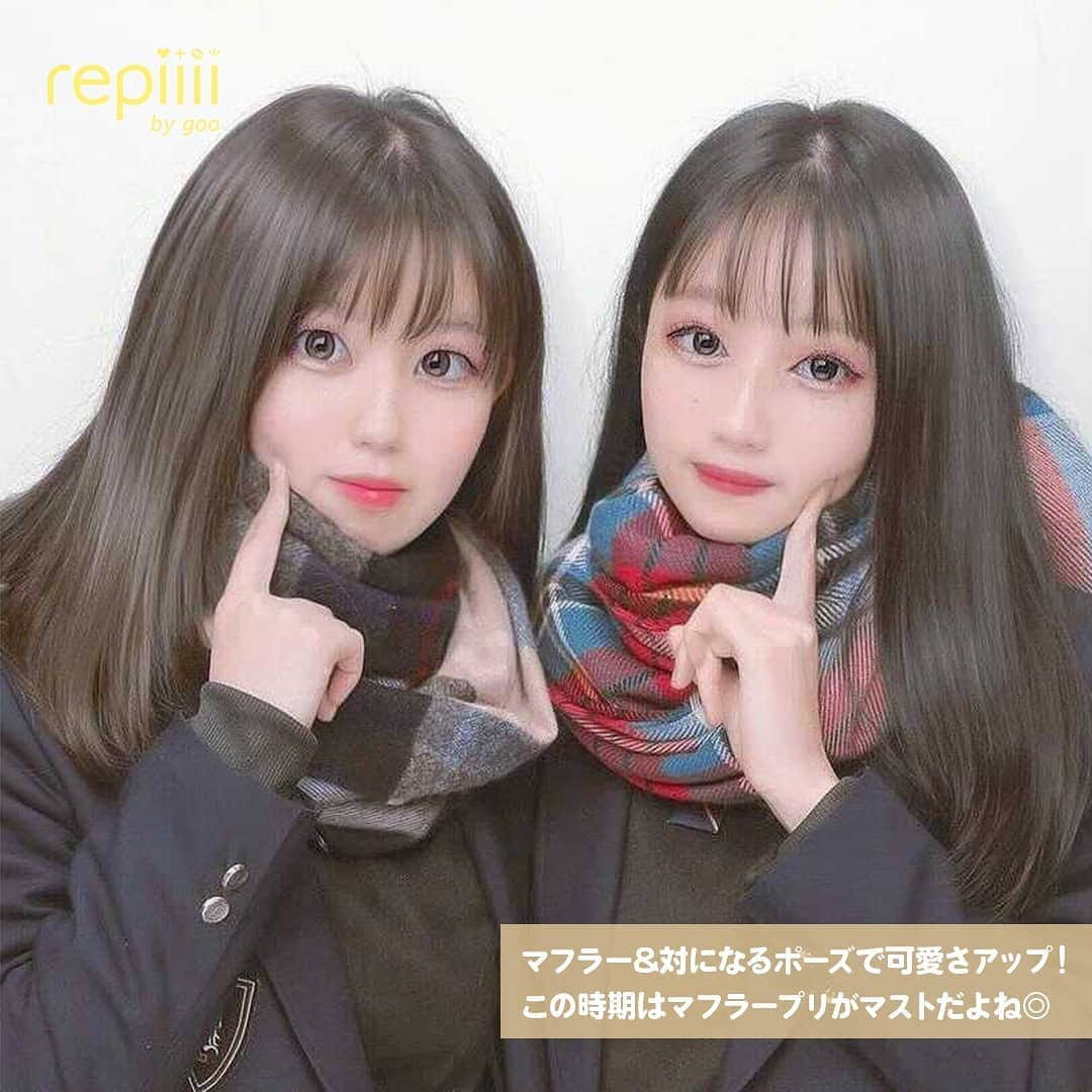 レピーさんのインスタグラム写真 - (レピーInstagram)「今回は #repiiiiプリクラ部 を付けてくれたみんなのプリクラを紹介するよ💕 いつもたくさんのご投稿ありがとうございます😊 . どのプリもかわいくて真似したくなる😍 プリを撮ったらぜひ、 #repiiiiプリクラ部 を付けて投稿してね💄 . 画像は全てご本人様に【掲載許諾】をとっております🙏 . @miharu_0.3.0.2._ さん @min.___c さん @mi_saki1113 さん @ai.ri0225 さん @haruna._0611 さん koha.08_02 さん . ご協力ありがとうございました✨ . repiiiiを見てやってみたら #repiiii のタグで投稿してね repiiii編集部で素敵な作品は紹介していきます！ . ※ソーシャルディスタンスを意識した生活を心がけましょう。 . 質問やリクエストはコメントでお願いします。 コメントはすべて返信できない場合があります。 . #プリクラ #プリ #プリント倶楽部 #ぷりくら #ぷりんと倶楽部 #プリクラ倶楽部 #ぷりくら倶楽部 #プリクラポーズ #プリクラ落書き #プリクラ加工 #ぷりくらぽーず #ネタプリ #おすすめプリ #青春 #アオハル #思い出 #思い出pic #思い出グラム #jkにしかできないこと #制服プリ #マフラープリ #双子コーデ #お揃い #ふたごコーデ #おそろ #おそろコーデ #ニコイチ  #さんこいち」1月12日 17時59分 - repiiii_official