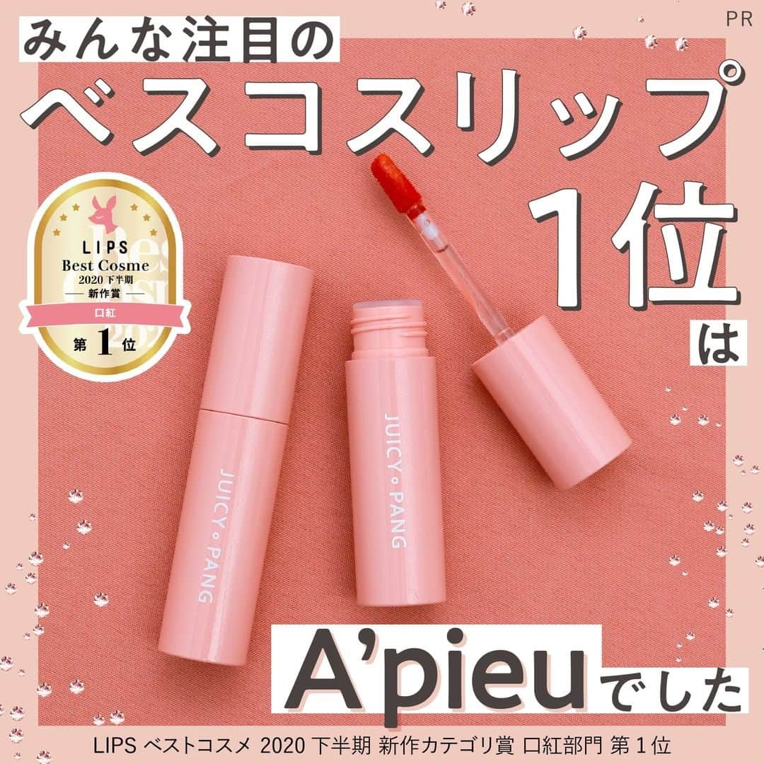 LIPS(リップス)-コスメ・メイク動画のインスタグラム