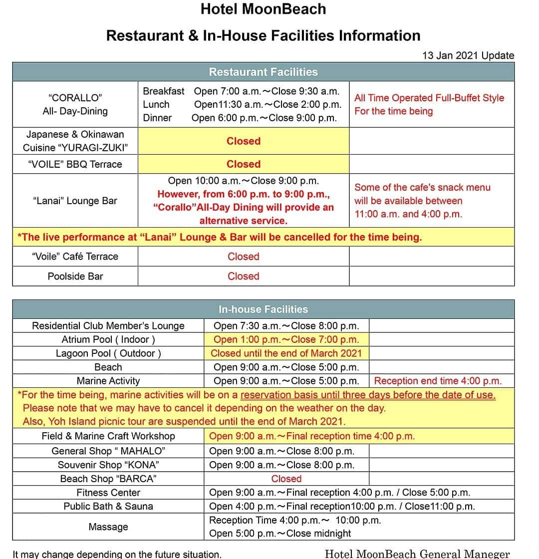 ホテルムーンビーチさんのインスタグラム写真 - (ホテルムーンビーチInstagram)「レストラン及び館内施設の営業時間変更についてのご案内です。Restaurant & In-House Facilities Information (13Jan2021 update)」1月12日 18時11分 - themoonbeachmuseumresort