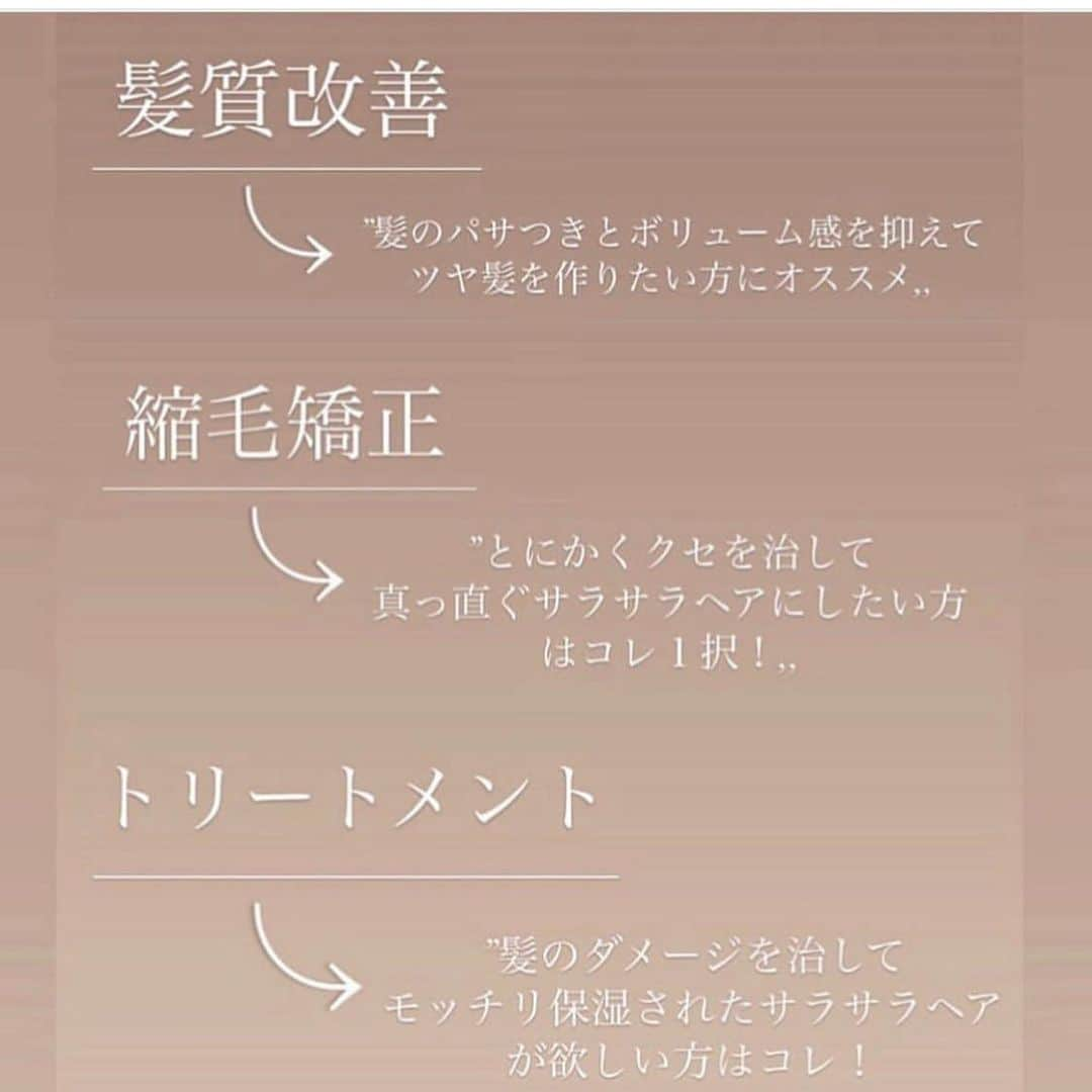 美容室ZACCさんのインスタグラム写真 - (美容室ZACCInstagram)「【トリートメント・髪質改善50%offキャンペーン🌿】﻿ ◆1月13〜15日﻿ ◆〝キャンペーンを見て〟とお伝えください﻿ ﻿ 【注意事項】﻿ ◆ご予約時もしくはご来店時にご申告の﻿ 　あったお客様のみとなります﻿ ◆ピックストリートメント対象外﻿ ◆学割、その他割引併用不可﻿ ﻿ ﻿ぜひこの機会にご利用下さいませ☺️ ﻿ 何かご不明点あればお気軽に﻿ コメントお待ちしております✉️﻿ ﻿ ーーーーーーーーーーーーーーーーーーーーーーーーーー﻿ 🎁ご新規さま限定キャンペーン🎁﻿ 〝スタイリスト指名無し〟で【✨初回20%off✨】﻿ ﻿ 　※スタイリスト指名ある方は対象外✂︎﻿ （スタイリスト選択画面でフリーを選択）﻿ ﻿ 【price（税別）】﻿ カット¥7,000→5,600﻿ カット+カラー¥15,500〜→¥12,400﻿ カット+カラー+トリートメント→¥22,000→¥17,600〜﻿ その他全メニュー対象（前髪カットのみ対象外）﻿ ーーーーーーーーーーーーーーーーーーーーーーーーーー﻿ 東京都港区北青山3-11-7 Aoビル4F﻿ 表参道駅B2出口　徒歩30秒﻿ ☎︎03-5468-5882﻿ ﻿ ﻿ #美容室#表参道#zacc#韓国風ヘア#韓国ヘア#トリートメント #髪質改善 #髪質改善トリートメント #艶髪 #艶髪トリートメント #枝毛 #枝毛ケア #ロングヘア #縮毛矯正 #サラサラヘアー #ヘアケア #表参道美容室 #ザック」1月12日 18時19分 - zacc_hairsalon