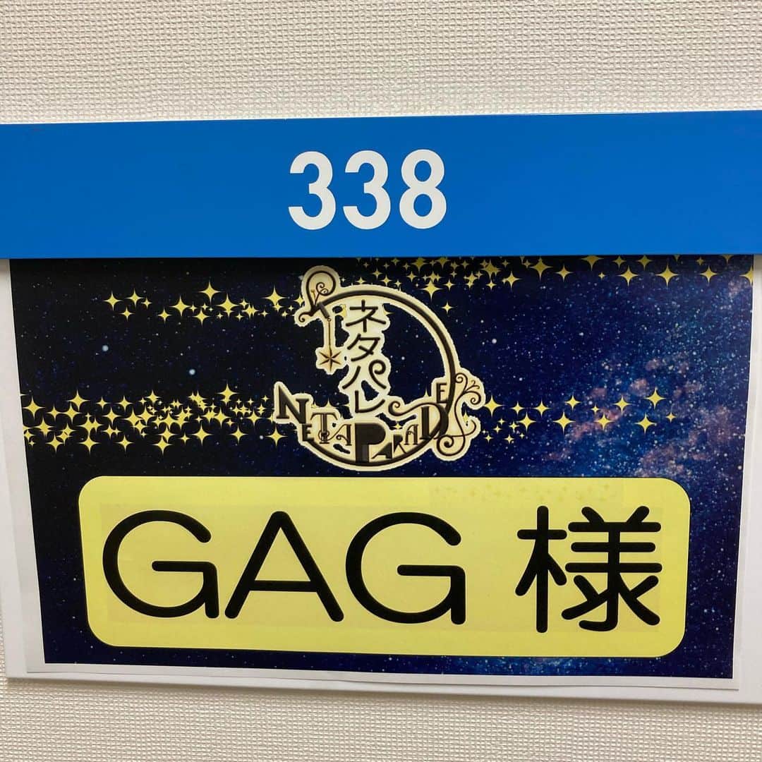 宮戸洋行のインスタグラム：「本日はフジテレビ系列にて放送されます『ネタパレ』出演させていただきました！やっとあのネタをテレビで！2月5日放送予定ですのでぜひご覧くださいm(_ _)m」