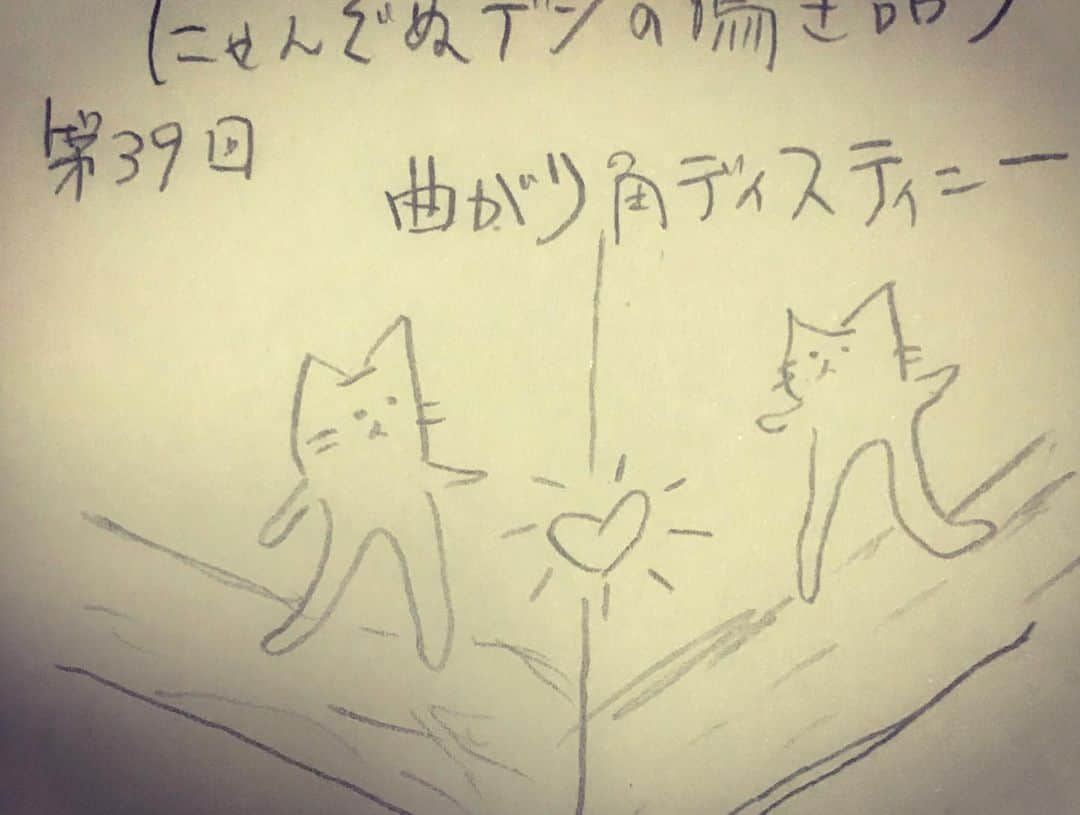 にゃんぞぬデシさんのインスタグラム写真 - (にゃんぞぬデシInstagram)「曲がり角ディスティニー多発地 ・ ・ ・ #film  #photooftheday #photography  #japan」1月12日 18時47分 - nyanzonudeshi