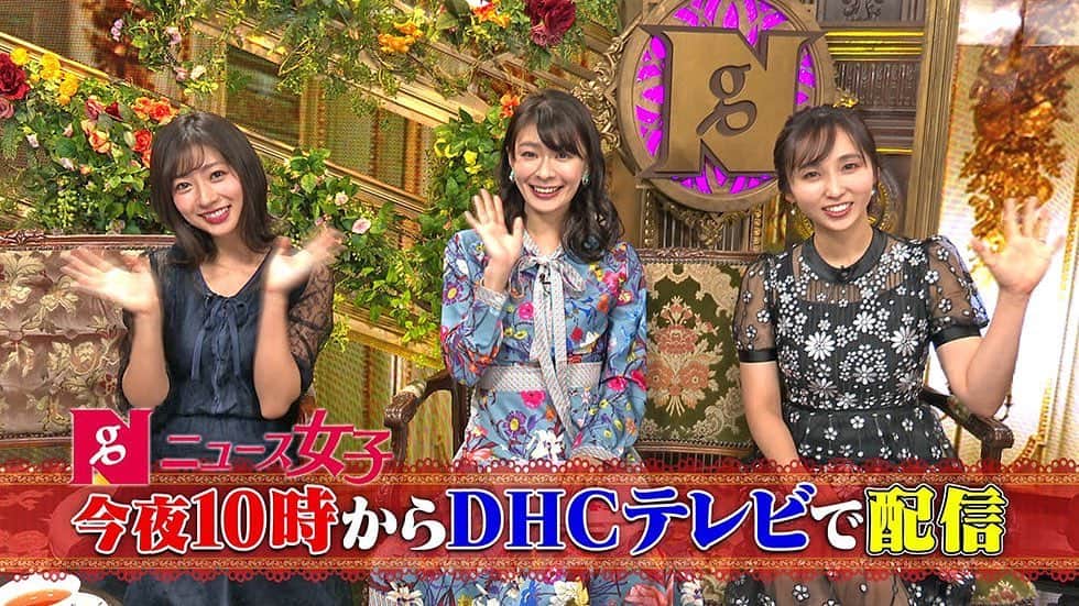 大貫彩香のインスタグラム