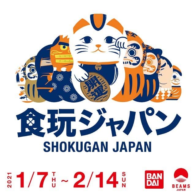 のインスタグラム：「＜【予告】Instagram LIVE配信＞ 明日1/13(水)10:00〜10:30に こちらのBEAMS JAPAN Instagramにて、 開催中イベント『食玩ジャパン』の様子を LIVE配信予定です！！  なんと！LIVEにはお笑い芸人の錦鯉が出演予定！！  錦鯉のお2人には、 実際に『食玩ジャパン』イベント期間中にご覧いただける 1000種類以上の貴重な食玩を集めた「コレクターの部屋」や 架空の食玩売場「萬代屋(ばんだいや」を体験していただきます！  是非、お見逃しなく。  ※上記予定が変更になる場合がございますので、予めご了承ください。  BEAMS JAPAN 1F ☎︎ 03-5368-7314 #beams  #beamsjapan  #beamsjapan1st  #information #instagramlive #ビームスジャパン #インスタライブ#錦鯉 #食玩ジャパン#バンダイ #食玩#期間限定#イベント」