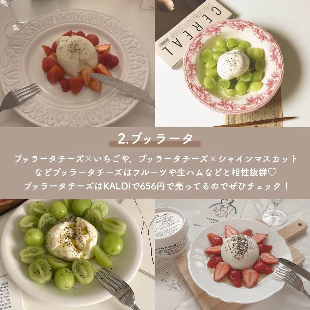 SUCLEさんのインスタグラム写真 - (SUCLEInstagram)「#おうちバル  みなさんおうちバルを知っていますか？  実は今おうちカフェだけではなく、おうちバルも話題なんです🥂💭  これからさらにおうちで過ごす時間が増えそうな今の時期におすすめのお家バルのメニュー5選をご紹介！  ◯オープンサンド ◯ブッラータ ◯ローストビーフ ◯ピクルス ◯アヒージョ  簡単に作れちゃうものもあるので、みなさんも是非参考にしてみてくださいね🌷  photo by @eringi__ngi @kanasanpo_1106 @aaaaami.125 @rnmama @cook_kmm @u3u.mvm @hirokkt @zuzuzu829 @puni__129 @kao._.cafe @naorima_1091 @_____ikusan @n_maaa30 @___77sw_camp @_hiromi_hashimoto @1239gram @atoyrikuyust @eden_bbr @tomuayu_camp @cq.n8 @7o____5   ﻿ @sucle_ では紹介する写真を募集中🤍 タグ付けやハッシュタグをつけてくれた投稿からもピックアップした写真をリポストしています！﻿ #sucle をつけるかこのアカウントをタグ付けして投稿してね📸﻿ ﻿  #sucle #シュクレ #おうち時間 #おうちごはん #お家ごはん #手作りごはん #ごはん作り #ディナー #手作りディナー #夜ご飯 #バル #オープンサンド #ピクルス #ブッラータ #ローストビーフ #アヒージョ #自家製ピクルス #ピクルス作り #フランスパンアレンジ #いちごブッラータ #ブッラータチーズ #KALDI #カルディ #いちごスイーツ #シャインマスカット #おうちカフェ #アヒージョパーティー #生ハム」1月12日 19時26分 - sucle_