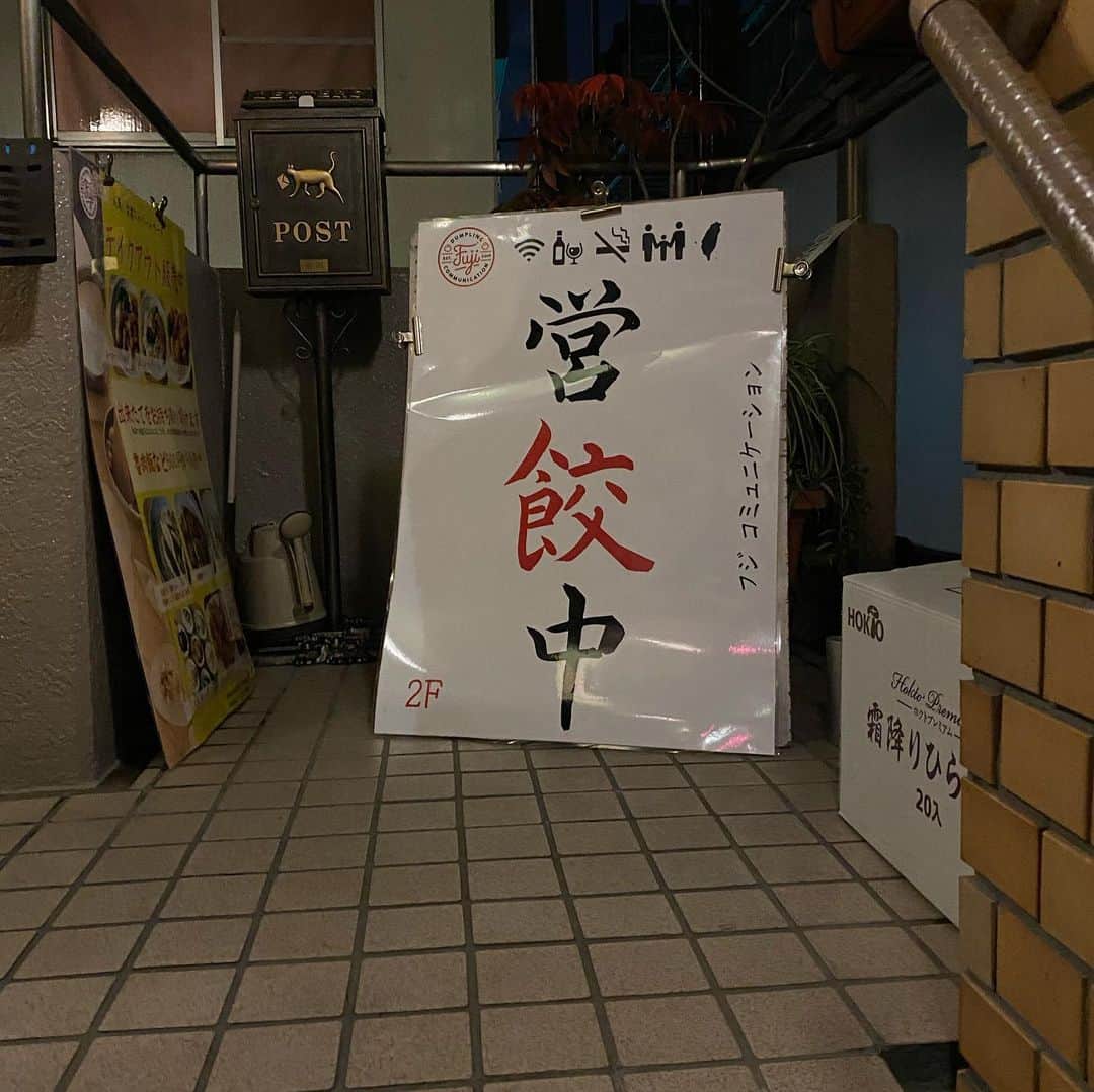 渡辺真起子が行ったことがあるグルメインスタ Instagrammers Gourmet
