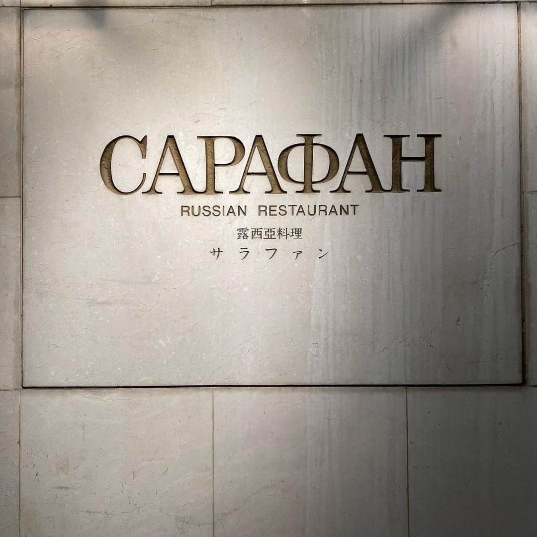 渡辺真起子のグルメインスタ