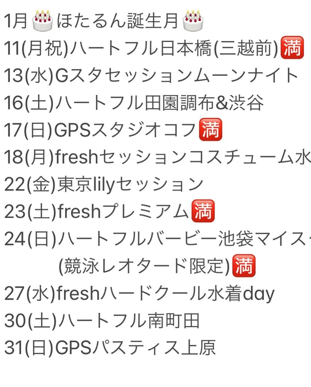 日下部ほたるさんのインスタグラム写真 - (日下部ほたるInstagram)「🐄予約可能個撮🐄 1/16(土)ハートフル田園調布&渋谷(残1枠) https://ameblo.jp/heartful01/entry-12648830222.html ・ ・ 📷@yosechandesu ・ #撮影会 #撮影会モデル #モデル #被写体 #被写体モデル #被写体希望 #model #portrait #idol #photography #写真好きな人と繋がりたい #ポートレート好きな人と繋がりたい #カメラマンさんと繋がりたい #カメラマン募集 #写真撮ってる人と繋がりたい #ファインダー越しの私の世界 #ポートレート #写真部 #girl」1月12日 19時46分 - hotaru_kusakabe