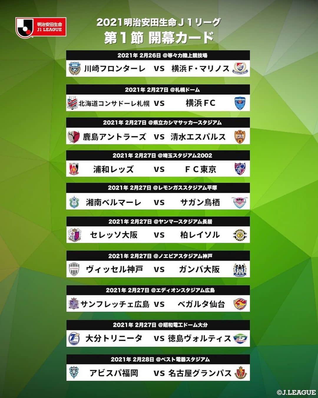 Ｊリーグさんのインスタグラム写真 - (ＪリーグInstagram)「2021明治安田生命Ｊリーグ 開幕カードが決定❗  2/26(金) #川崎フロンターレ vs #横浜Ｆマリノス の オープニングマッチを皮切りに、 2021年のＪリーグが始まります⚽🏆  #Ｊリーグ #jleague  #Ｊリーグ開幕」1月12日 20時03分 - jleaguejp