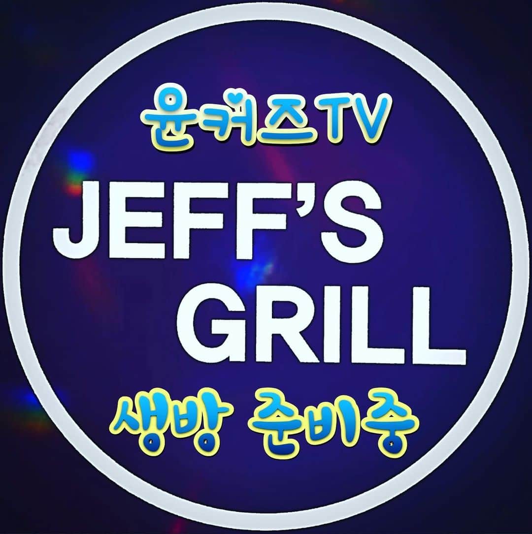 カン のインスタグラム：「. . 매일 PM9:30 or PM10:00시 방송을 하게 됐습니다!!! 제가 보고싶거나 궁금한게 있거나 혹은 소통하고 노실분들 오세요~~  http://bj.afreecatv.com/amin3832」
