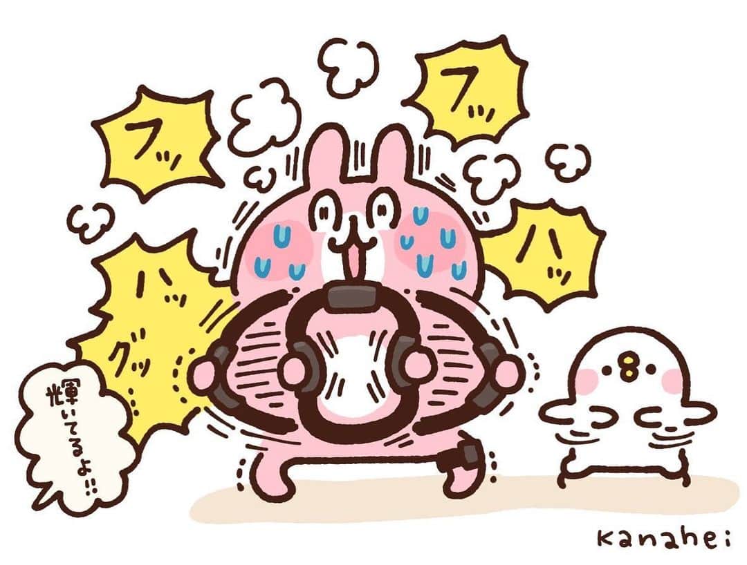 カナヘイのインスタグラム：「気持ち新たに励むうさぎ2021  #リングフィットアドベンチャー  #kanahei #卡娜赫拉 #卡娜赫拉的小動物」