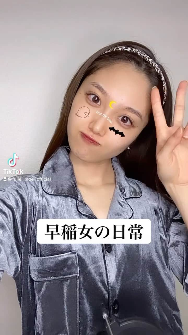 藤江萌のインスタグラム