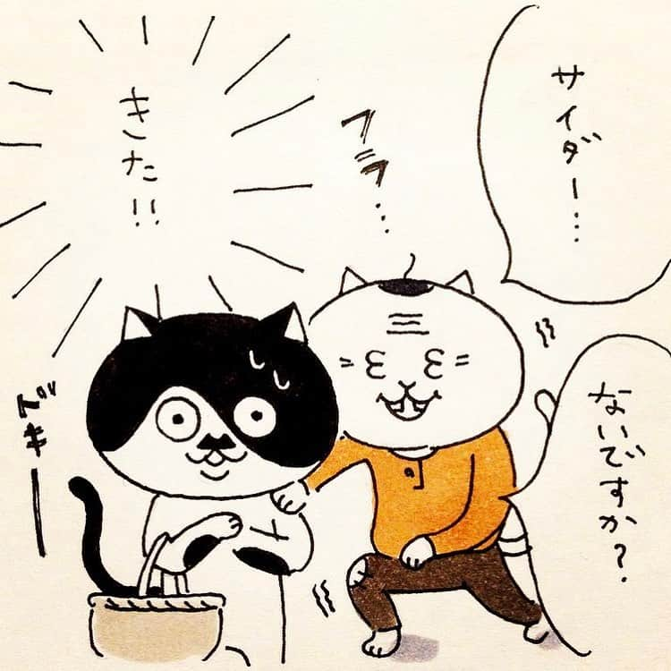 eskさんのインスタグラム写真 - (eskInstagram)「: : まだいくよー 過去絵まつり  SE◯YUに現れた謎のサイダーおじさん  頑張って提案したのに無言で却下された！😂 （実話です）  #イラスト#イラストレーター#らくがき#おえかき#まんが#猫#ネコ#ねこ#サイダー#三ツ矢サイダー#カトちゃん#lineスタンプ#モチ田とカトちゃん#過去絵」1月12日 20時40分 - esk_illust