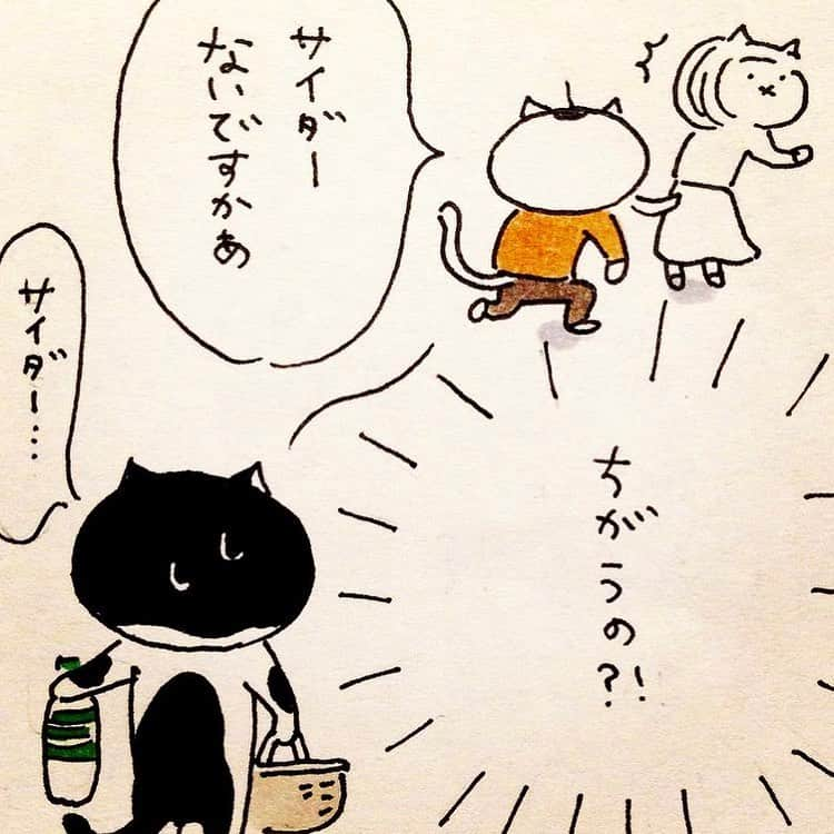 eskさんのインスタグラム写真 - (eskInstagram)「: : まだいくよー 過去絵まつり  SE◯YUに現れた謎のサイダーおじさん  頑張って提案したのに無言で却下された！😂 （実話です）  #イラスト#イラストレーター#らくがき#おえかき#まんが#猫#ネコ#ねこ#サイダー#三ツ矢サイダー#カトちゃん#lineスタンプ#モチ田とカトちゃん#過去絵」1月12日 20時40分 - esk_illust