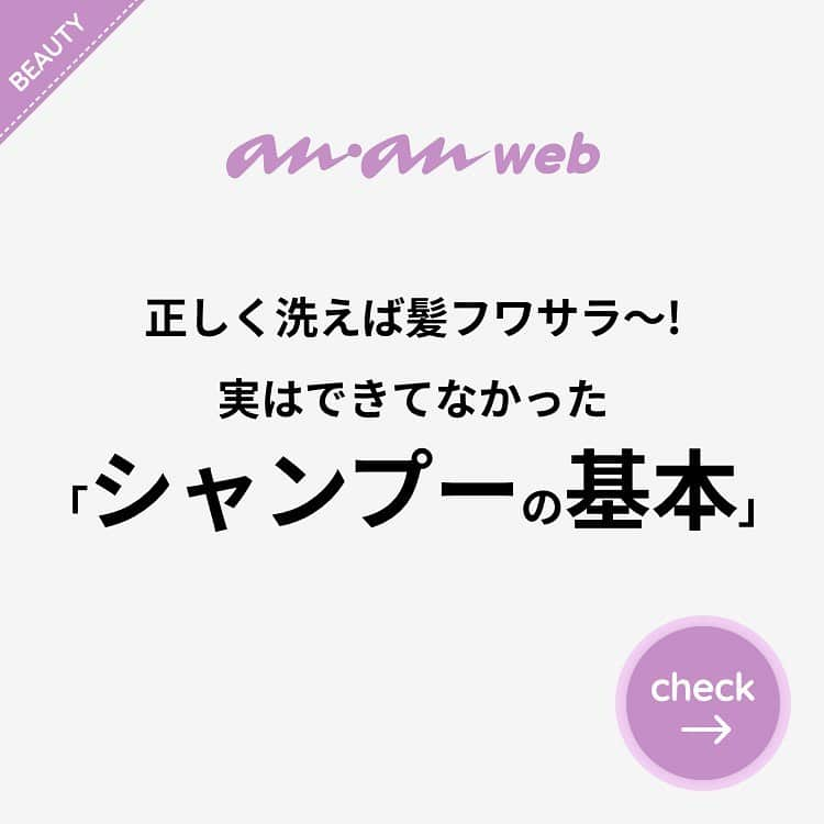 ananwebのインスタグラム