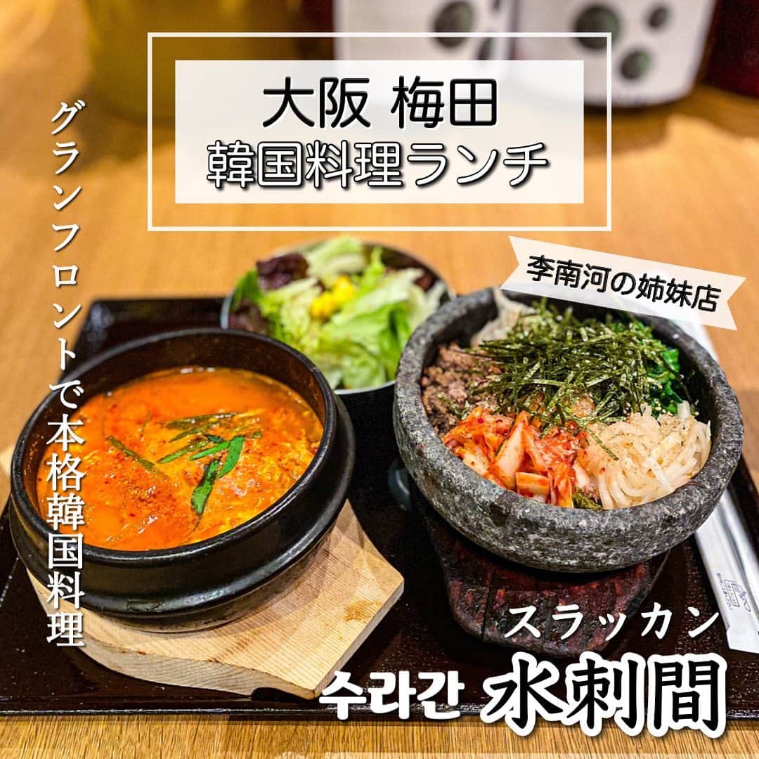 鍛治麻衣子のグルメインスタ