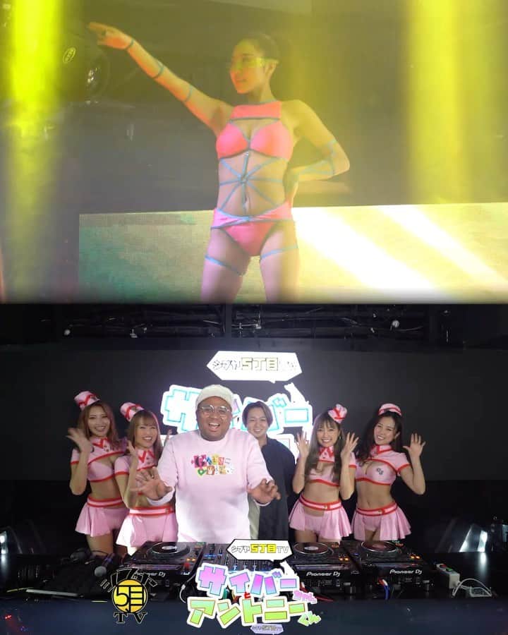 CYBERJAPAN Staffのインスタグラム：「⚡️サイバーちゃんとアントニーくん #46⚡️   KANAE, KAZUE, HARUKA, MIKA T が参戦です! 😄🔥   『サイバーちゃんとアントニーくん』の第46回放送が始まります！   今回のテーマは『DJ アントニー DJ デビューしてみた』です！！   ▶️ https://youtu.be/PWh7ogTZbQQ 📍リンクはストーリーにあります。  #cyberjapan #サイバージャパン #シブ5 #youtube」