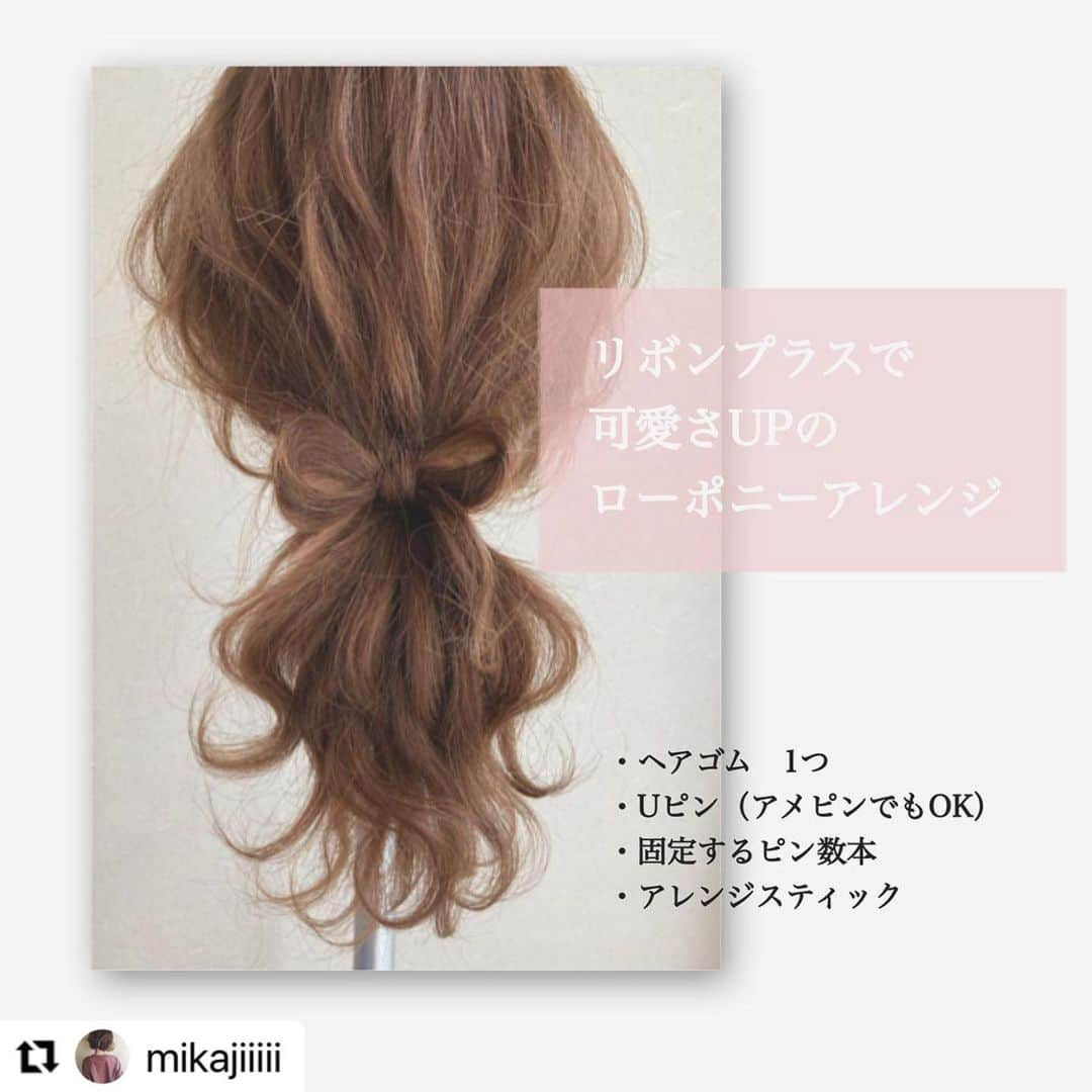 kingmetal23 ヘアアレンジのインスタグラム