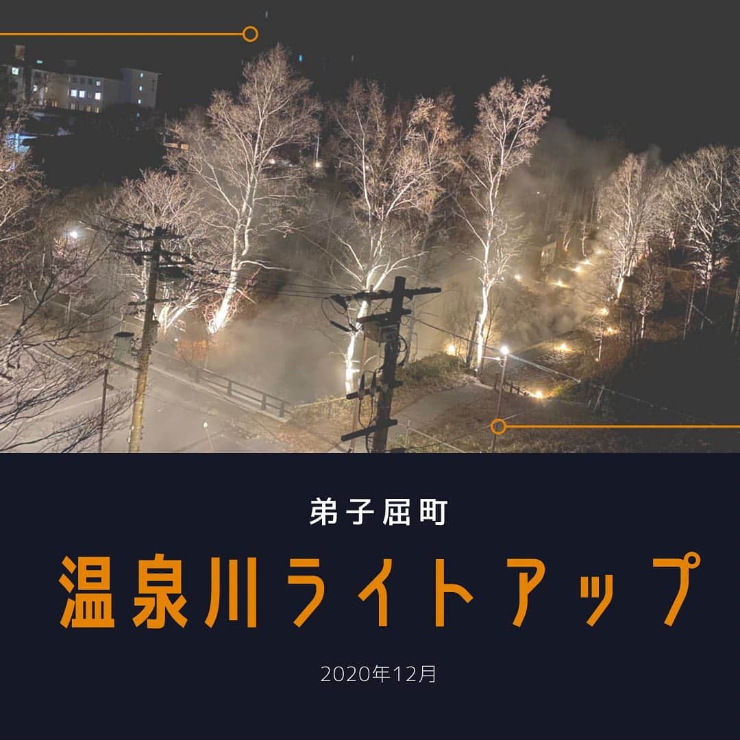 川上椋輔のインスタグラム：「〜温泉川のライトアップ〜﻿ ﻿ 川湯温泉にある温泉川。﻿ ほのかに香る硫黄の匂い、噴き出る湯気に囲まれ流幻想的な世界。﻿ ﻿ 川湯の特徴でもある硫黄の蒸気浴は言葉になりません。﻿ デートにももってこいの素敵な空間で心安らぐひとときを…﻿ ﻿ #川湯温泉　#温泉川﻿ #ワーケーション　#北海道移住　#移住　#道東﻿ #弟子屈町　#弟子屈観光　#弟子屈旅行﻿ #北海道観光　#北海道旅行　﻿ #屈斜路湖　#摩周湖﻿ #地域おこし協力隊　#道東テレビ」
