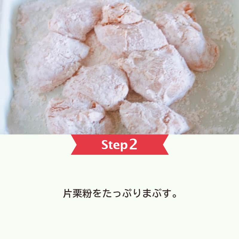 LIMIA（リミア）さんのインスタグラム写真 - (LIMIA（リミア）Instagram)「.⁣ 作り置きやお弁当にも！⁣ 揚げずにフライパンでできる鶏唐の甘酢ごまあえ🍳⁣ 簡単なので、短時間で本格料理を作りたいときにおすすめ✨⁣ お弁当の一品にもなるので便利です♪⁣ .⁣ photo by Yｕｕさん⁣ @yuuyuu514⁣ https://limia.jp/idea/110076/⁣ 記事の詳細はプロフィールリンクから飛べます✨⁣ ▶️@limiajp⁣ .⁣ #暮らし #暮らしのアイデア #生活の知恵 #limia #鳥から #鶏唐揚げ #夕食 #夕ごはん #ゆうごはん #簡単レシピ #夕飯記録 #鶏肉料理 #今日のごはん #うちごはん #鶏唐 #おうちカフェ #おうちパーティー #おうち時間 #カフェ飯 #シンプルな暮らし #家族団らん #レシピ公開 #美味しい時間 #アイデア料理 #アイデアレシピ #レシピメモ #料理好きな人と繋がりたい #おつまみ #ランチ #リミア_グルメ」1月12日 21時00分 - limiajp