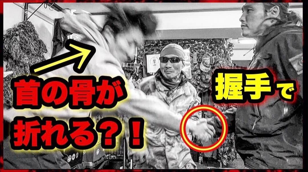 坂口拓のインスタグラム：「握手で「首の骨」が "折れる" って本当なの？！【詳しくウェイブ解説】 https://youtu.be/es0YbQY_n4I」