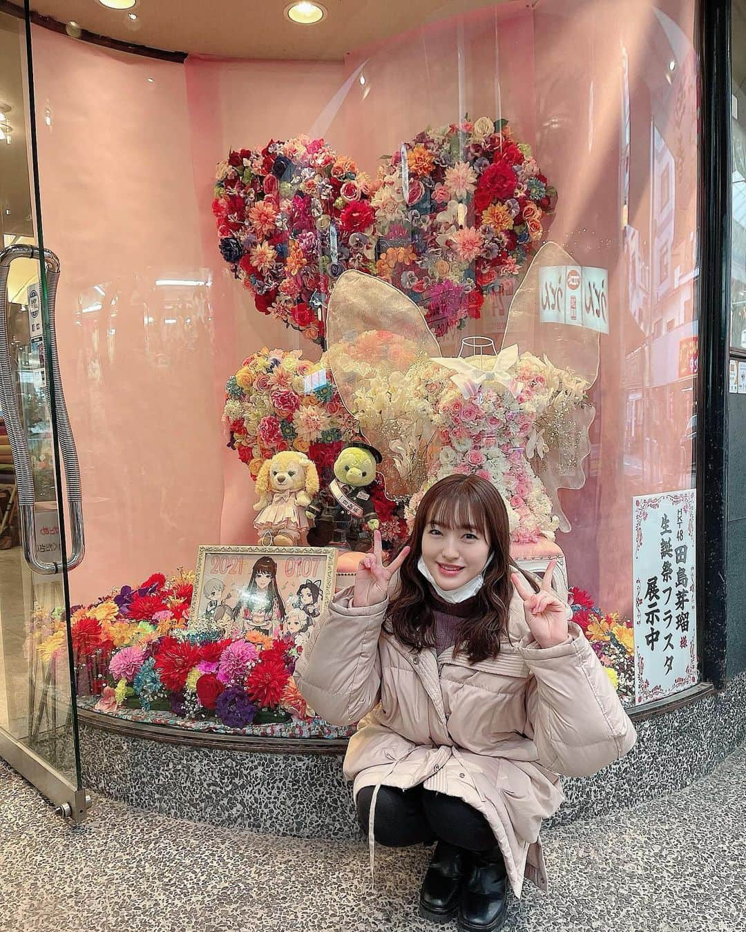 田島芽瑠さんのインスタグラム写真 - (田島芽瑠Instagram)「生誕祭フラスタを見に行ってきたよ💐  今年は生誕祭が開催されないという事で、毎年楽しみにしていたフラスタもお預けかーと思っていたら。。  なんと生誕委員の皆様がサプライズプレゼントをしてくれました🎁  川端通り商店街にある「フラワーズ•キュータネ」さんに展示されてあります🌼✨ （福岡県福岡市博多区上川端町4-236） ご協力ありがとうございます😭ご挨拶させていただきましたが、これまでのフラスタもキュータネさんだったと知りとても嬉しかったです💕 このご時世ですので一人で伺ったので写真も撮ってくださいました🥺✨ お優しい…。  優しさと愛に囲まれて幸せです！素敵なプレゼントをありがとう♡」1月12日 21時35分 - meru_chan_official