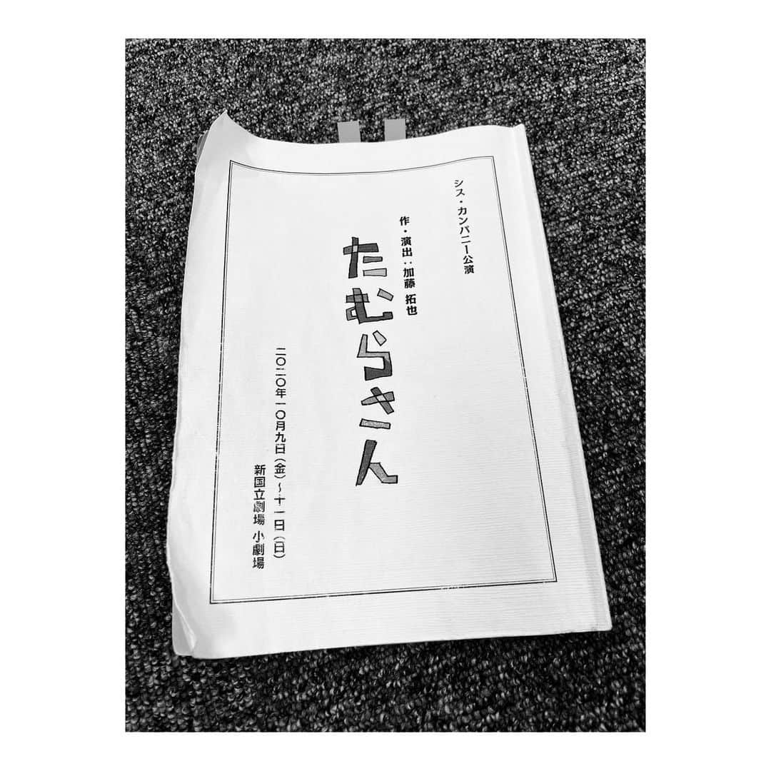 橋本淳のインスタグラム：「. 昨年上演した舞台  シス・カンパニー公演 『たむらさん』  作・演出：加藤拓也 出演：橋本淳、豊田エリー  が、YouTube SISチャンネルにて、 1年間限定で全編公開です。  https://youtu.be/HOP1azPLqk8  コロナ禍の中、 三日間の上演期間ということで、 劇場に来られなかった皆様、 もちろん劇場で観てくださった皆様も この機会に、是非ご覧になってください。  50分という尺ですし、 演劇作品ですので 一気見をオススメします。  舞台の映像化は なかなかLIVEには勝てないのが 正直なところですが、、 映像スタッフの皆様も、 尽力くださいました。 ありがとうございます。  加藤くん、エリーちゃんとともに 丁寧に必死に創った あの日々がすでに懐かしい。 台詞がなかなか入らずに 延々散歩していた記憶も、、、笑 (そのおかげで、一語一句、台本通りです)  是非、ご覧ください！  #シスカンパニー #たむらさん #加藤拓也 #豊田エリー #橋本淳」