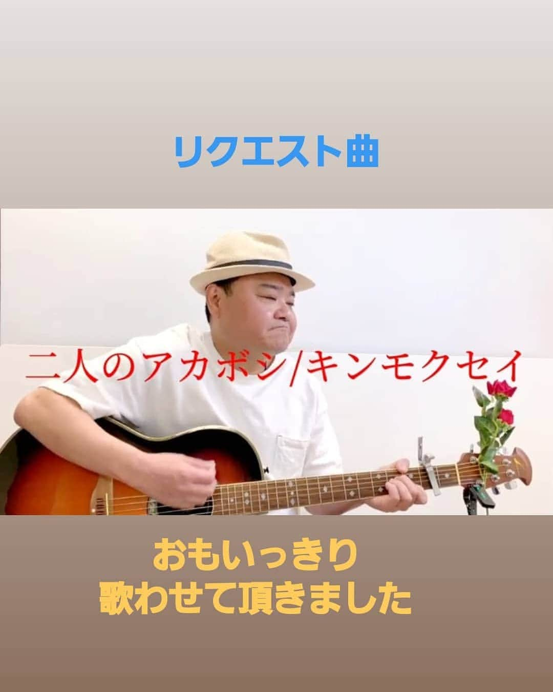 川畑泰史のインスタグラム