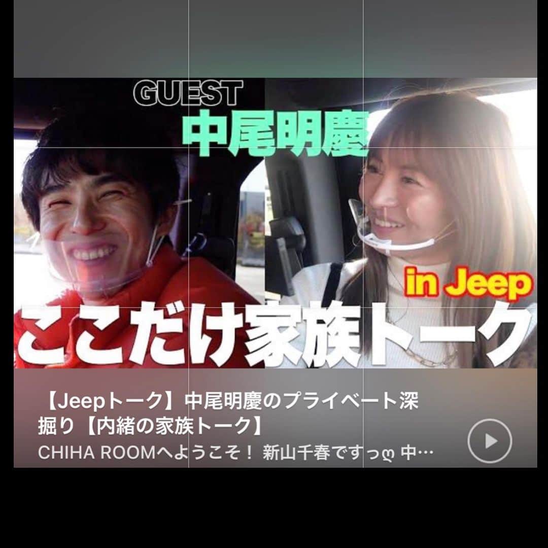 新山千春のインスタグラム