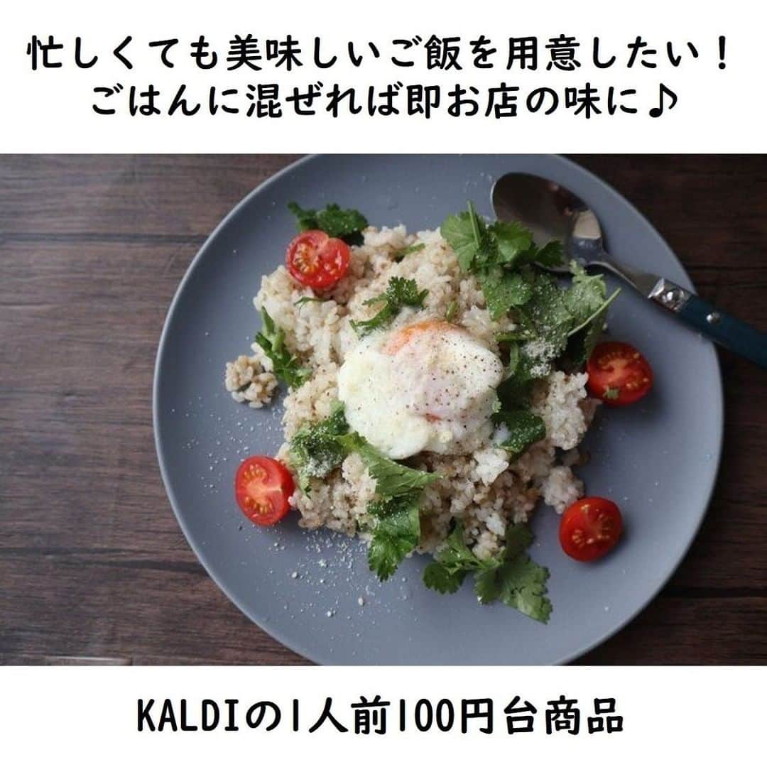 サンキュ！編集部のインスタグラム