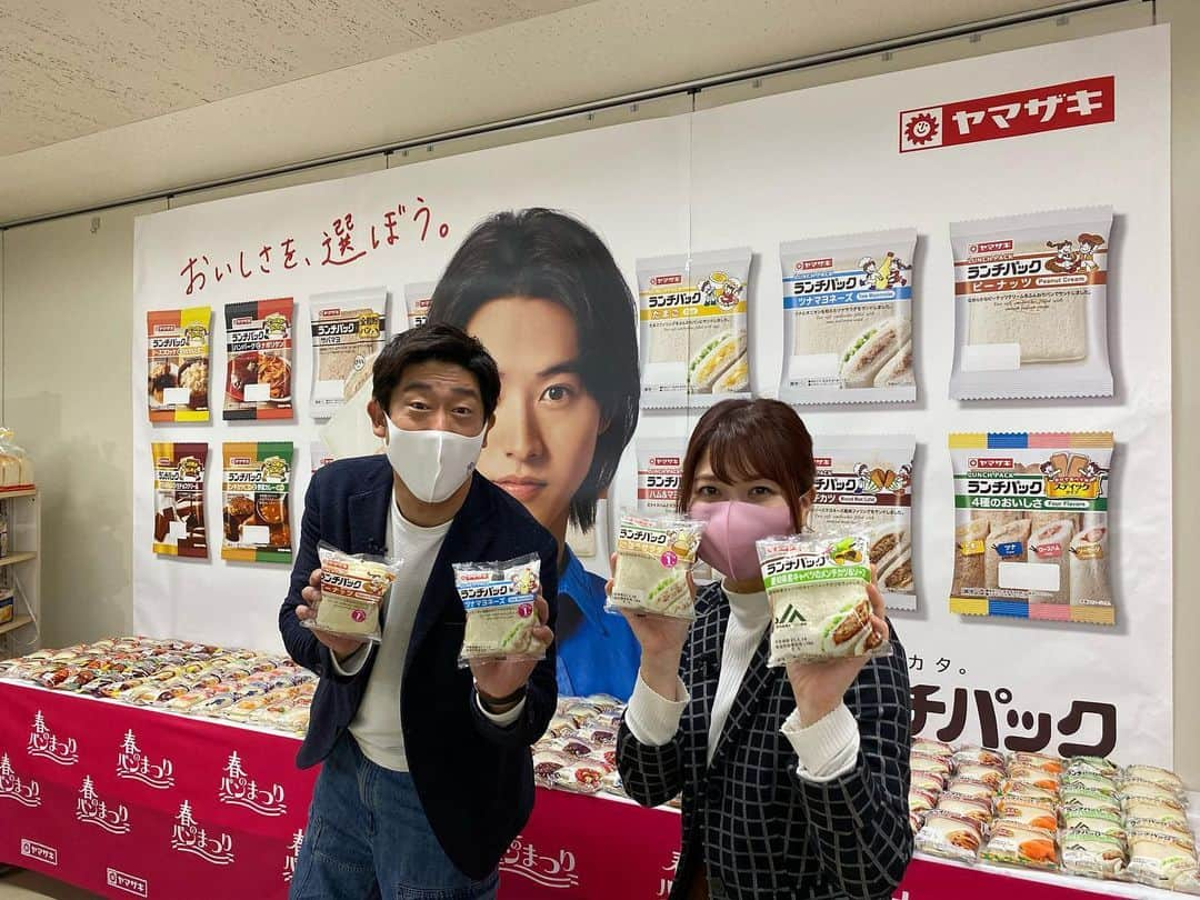 原口あきまさのインスタグラム