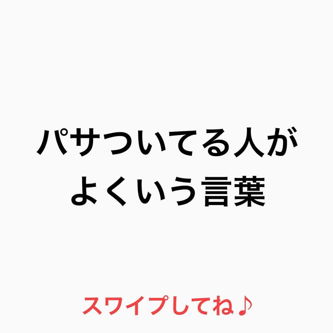のインスタグラム：「【髪の毛がパサついてる人がよく言う言葉】  【オイル使ってるんですけどね】  オイルつけたら髪の毛は 補修されて健康だと思うかもしれませんが オイルは 【外の保湿】 シリコンや植物油だけでは髪の毛は補修できません🙋‍♂️  だって髪の毛は タンパク質、メラニン、水分、脂質  タンパク質はハリコシ メラニンはカラー 脂質は【保湿】  なので脂質が必要✂️  【中の保湿は脂質】  CMC セラミド、コレステロール、18-MEAを髪の毛の中に入れないとね♪♪  洗い流さないトリートメントの ミルク、クリームによく入ってますよ✨  ミルクをつけて ⇩⇩⇩⇩ とかす ⇩⇩⇩⇩ オイル ⇩⇩⇩⇩ とかす ⇩⇩⇩⇩ 乾かす  をすれば 髪の毛のパサツキ改善につながりますよ😉  是非 参考にしてくださいね♪♪  髪の毛の学校/鶴谷和俊  #髪の毛の学校#髪学校#髪の毛のお悩み#ヘアケア#ホームケア #髪質改善#髪の毛#髪質#トリートメント#洗い流さないトリートメント#シャンプー #くせ毛#癖毛#くせ毛対策#細毛#薄毛#軟毛 #剛毛#多毛#髪の毛サラサラ#髪ボサボサ #髪の毛ボサボサ #hardiEast #鶴谷和俊」