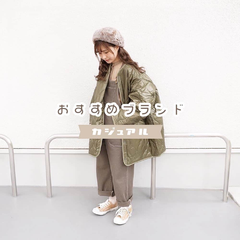 たかあしあかりのインスタグラム