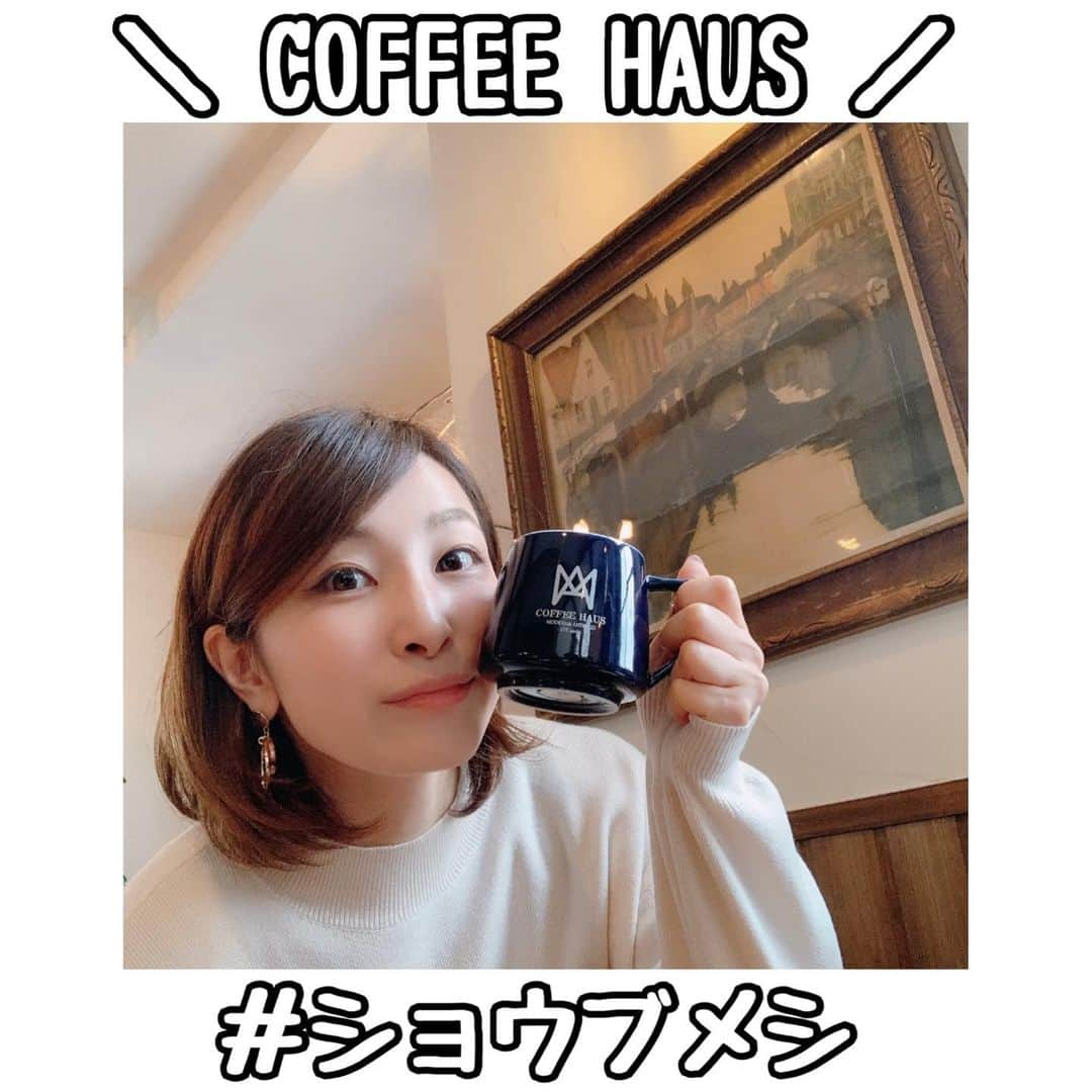 佐藤あり紗さんのインスタグラム写真 - (佐藤あり紗Instagram)「2021.1.12 . . ＼ COFFEE HAUS ／ @coffeehaus_official  @shoubu_meshi  . ショウブメシ メニューとして COFFEE HAUS からは . ☕️ジンジャーエールラテ ☕️ジンジャーエールフラットホワイト . ジンジャーシロップが入っていて 体はもちろん、心もポカポカ☺️ . . 頑張る人を食を通して盛り上げたい🔥🔥🔥 そんな想いから生まれた【ショウブメシ】 飲食店だからできる応援、ゲン担ぎメニューの提供！ . 地元富沢、長町周辺の飲食店が一体となって 頑張る人の背中を押す( ᐛ👐) 素敵な企画に共感し ショウブメシの応援団長を務めさせていただきました👸✨ . . . 🏠お店情報🏠 住所: 太白区富田京ノ南26(81B-1L） . 富沢駅から車で5分・徒歩25分 仙台南ICから車で10分 富沢駅から1,413m . 営業時間: 平日：10:30-17:30 土日祝：10:00〜18:00 日曜営業 . 定休日: 不定休 . #宮城県 #宮城県仙台市 #宮城県カフェ ##仙台カフェ #coffee #コーヒー #珈琲 #カフェ好き #珈琲好き #好き #勝負飯 #ショウブメシ @shoubu_meshi  #応援団長 #富沢 #地元だよ #佐藤あり紗 #バレーボール #アスリート #地元盛り上げたい #頑張る人を応援したい #頑張る人を応援してる人も応援したい」1月12日 22時31分 - arisa_chu