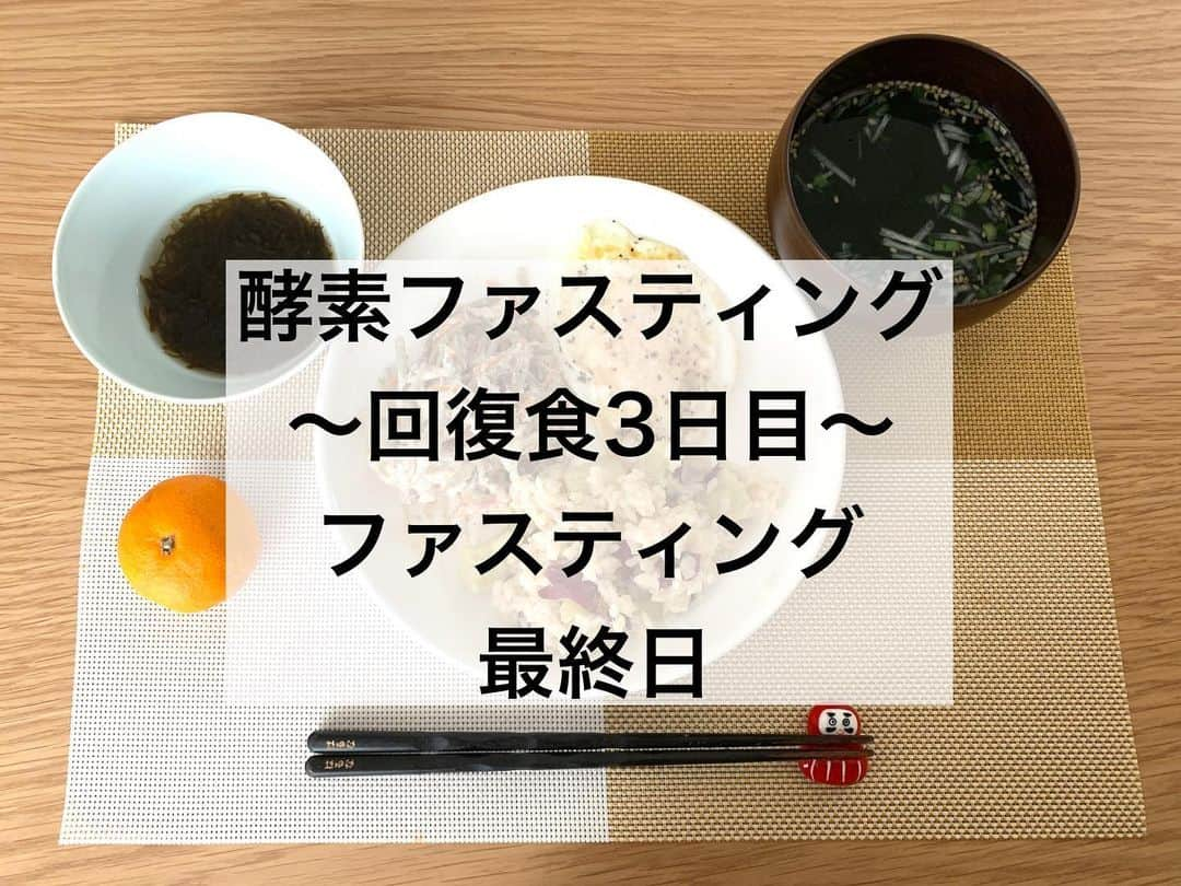 長谷川晴奈のインスタグラム