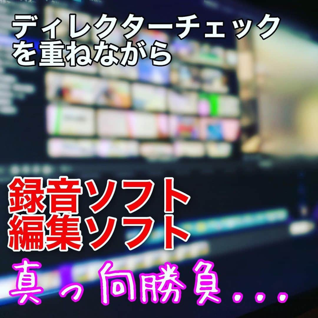 藤田大介のインスタグラム