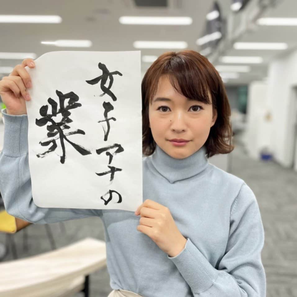 有田優理香のインスタグラム：「こんばんは。ポスターずらす系女子アナです。  昨夜は「オドぜひ」ご覧いただきありがとうございました！あんなに悪〜い一面見せたのに「楽しかった！」と言ってくださる方が多くて、本当にありがたい限りです…🥲✨  あと色々言いましたが元気丸は5年3ヶ月もできたので実は悔いはないです😂 カープ 、サンフレ 、高校駅伝、箱根駅伝、JT広島、ドラゴンフライズなどなど色んな優勝を見届けられてやり切ったって感じ！(いっそネタにしちゃえってくらいの番組愛ってことで💓)  これからも応援していただけることに感謝して、アナウンス業務に励みますのでよろしくお願いいたします💪  #オードリーさんぜひ会ってほしい人がいるんです #オドぜひ　#女子アナスペシャル #広島テレビ　#来週は後編 #いつまでもいると思うな推しと親」
