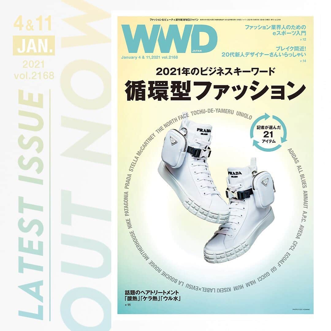 WWDジャパンのインスタグラム