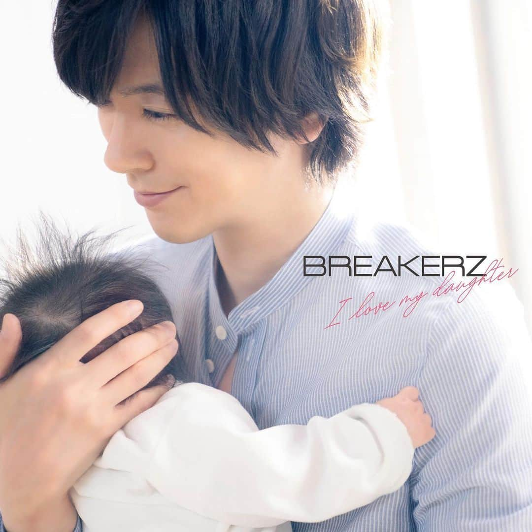 DAIGOさんのインスタグラム写真 - (DAIGOInstagram)「BREAKERZ NEW SINGLE I love my daughter  ミュージックビデオ&ジャケットアートワーク解禁！  https://youtu.be/unugGtN89QM  親と子を繋ぐ曲です。 是非たくさんの方々に聴いていただきたいです。 #BREAKERZ #ilovemydaughter #mybaby」1月12日 23時29分 - daigo_breakerz_