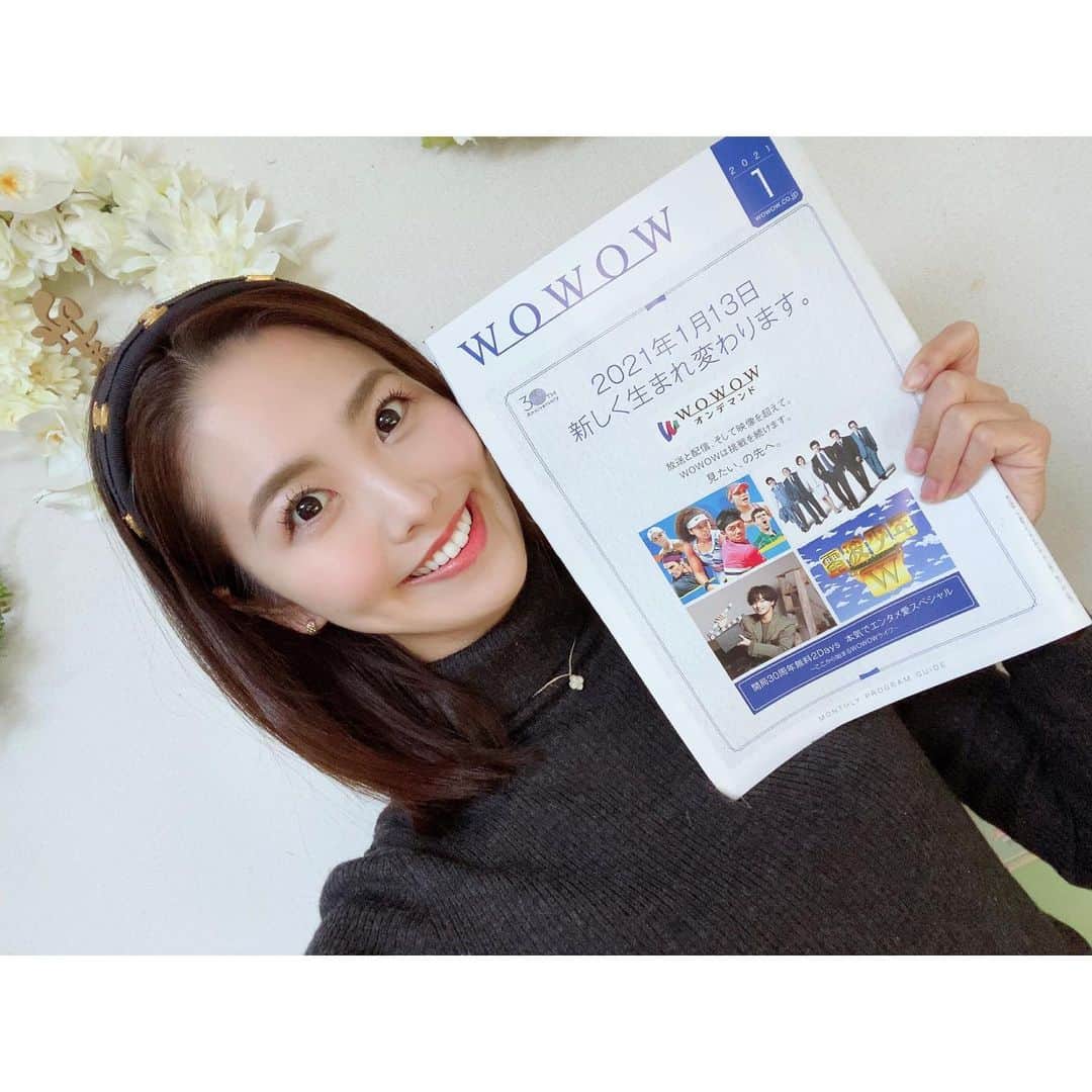 渋佐和佳奈のインスタグラム：「"2021年1月13日  新しく生まれ変わります"  #WOWOW は開局30周年を機に、新サービスや新番組が続々スタート❣️(今後の投稿でお知らせしていきます♡)  そんな新生WOWOWを記念して、 今週末の16日(土)と17日(日)の2日間！ 無料放送で✨「#本気でエンタメ愛スペシャル」と題した特別番組をお届けします😊💗 MCは新CMキャラクターの #斎藤工 さん#中島健人 さんに、#滝川クリステル さんのお三方！更に、SPゲストに#明石家さんま さん#内村光良 さんをお迎えして、スポーツや映画、音楽などを豪華ゲスト陣とともに語ります✨  おうち時間に、ぜひご覧くださいね😍 詳しいラインナップは、WOWOW公式ホームページをご覧ください💗  #wowow #WOWOWオンデマンド #新生wowow #アナウンサー　#渋佐和佳奈」