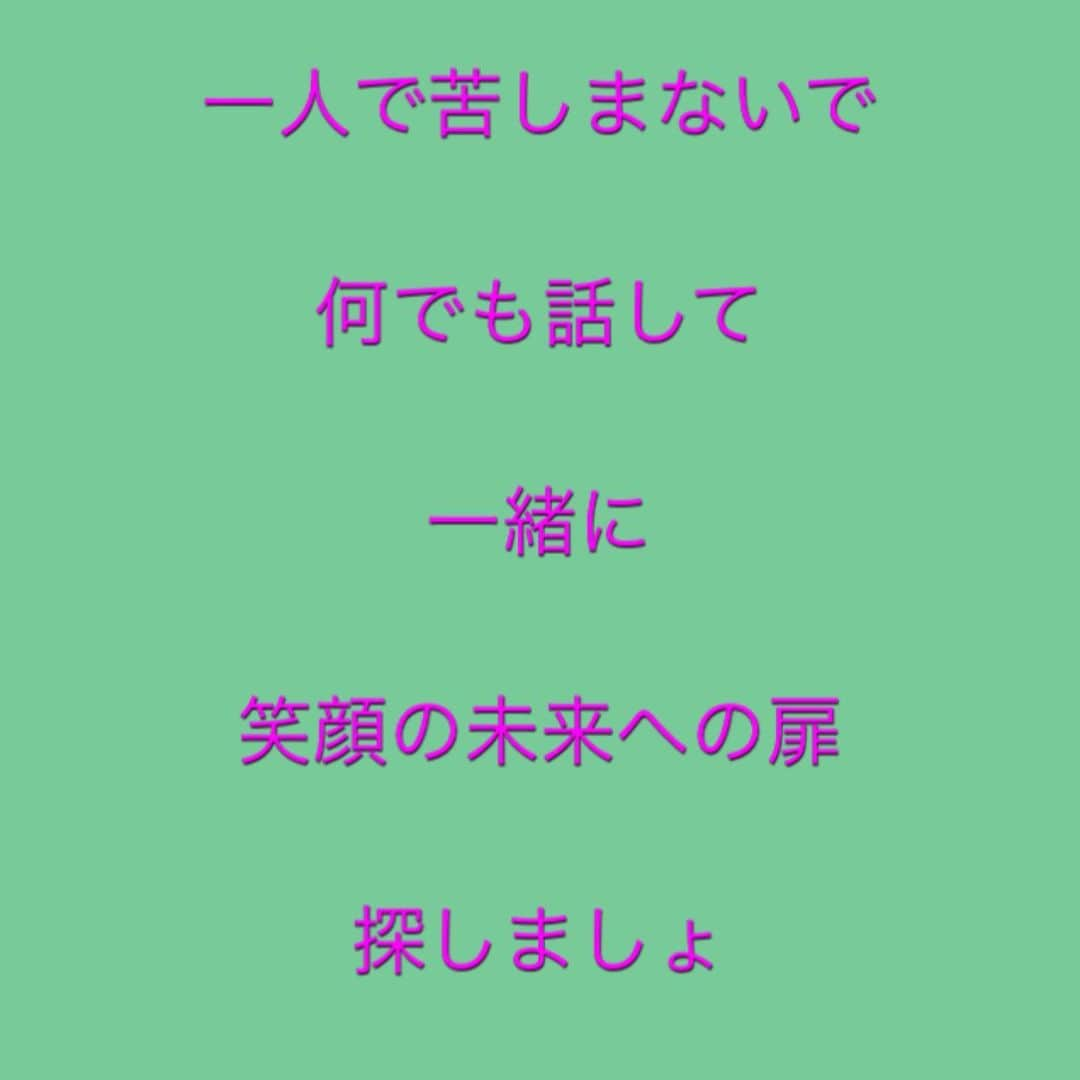 千里眼　東京さんのインスタグラム写真 - (千里眼　東京Instagram)「何でも話して  何でも聞くから  あなたの味方は  ココにいるよ  #千里眼東京 #池袋店#失恋#不倫#恋愛#離婚#別居#ピエン#終わり#辛い#想い出#変わりたい#四柱推命#オーラ#霊感霊視」1月13日 10時46分 - tokyo.senrigan