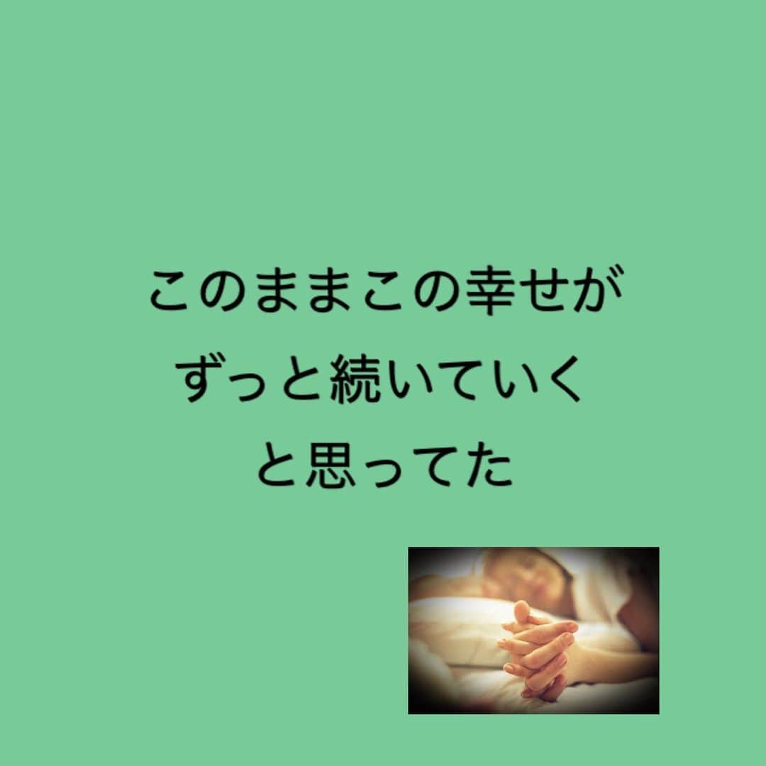 千里眼　東京さんのインスタグラム写真 - (千里眼　東京Instagram)「何でも話して  何でも聞くから  あなたの味方は  ココにいるよ  #千里眼東京 #池袋店#失恋#不倫#恋愛#離婚#別居#ピエン#終わり#辛い#想い出#変わりたい#四柱推命#オーラ#霊感霊視」1月13日 10時46分 - tokyo.senrigan