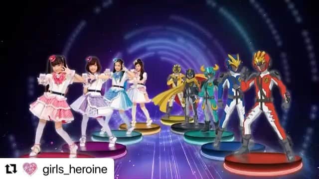 mirage²（ミラージュミラージュ）のインスタグラム：「#Repost @girls_heroine with @make_repost ・・・ 【放送】 #ラブパトリーナ × #アースグランナー がお互いの番組に相互出演＆CMコラボ❗️💖🌏  　／ 📢 #ニチクジ ！みんなで変身タイム 　＼  #テレビ東京 #テレビ大阪 系日曜9時からのヒーロー・ヒロイン番組の夢のコラボ✨日曜9時はみんなで変身しよう！💫  https://youtu.be/t7IppSIOKhM  #ラブパト #特撮」