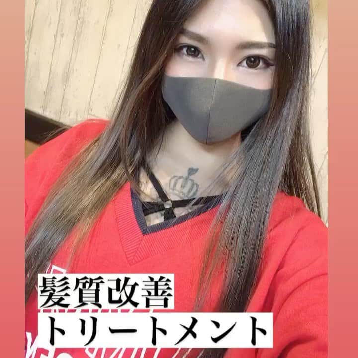YOCHIのインスタグラム：「🤍 . . 髪染めたよ💓 自分的には暗い色が好き😊 . @rosa_studio_0301 で サラサラにしていただきました🥰 @rosa_kubo03  ありがとうございます💓 . . 髪と肌って女の子にとって めっちゃ大切やと思うから 綺麗に保ちたい🥰 . . 今日もお仕事の方は 頑張ってくださいね😊💓 . .  #髪質改善トリートメント #aujua  #グレージュ #ホームケア #ストレートヘア  #ケアプロ #美容マニア #アラサー女子」