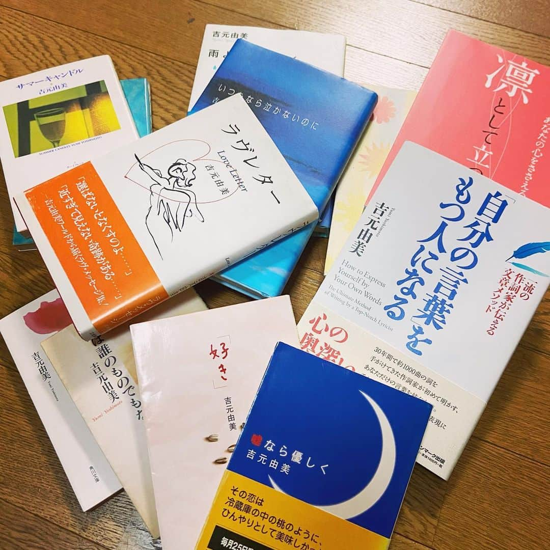 梶有紀子さんのインスタグラム写真 - (梶有紀子Instagram)「. THE 大人買い . いつもお世話になってる方からお勧め頂いた作家さんの本を先日一気読み📕 とても素敵な言葉で描かれていたため日課にしたいなぁと . 楽しみが増えました✌️ . #吉元由美 #作詞家 #本を読もう #日課にしたい #楽しみがいっぱい #読書の冬 . . . #梶有紀子 #yukikokaji #シンガーソングライター #弾き語り #ギター弾き語り #ギター女子 #ギター好きな人と繋がりたい #jpopmusic #japanesemusician #singerslife #japanesesong #音楽好きな人と繋がりたい #instamusiciansdaily #musiciandaily #音楽家 #日常の幸せ #シンガーソングライターと繋がりたい」1月13日 11時09分 - kajiyukiko1112