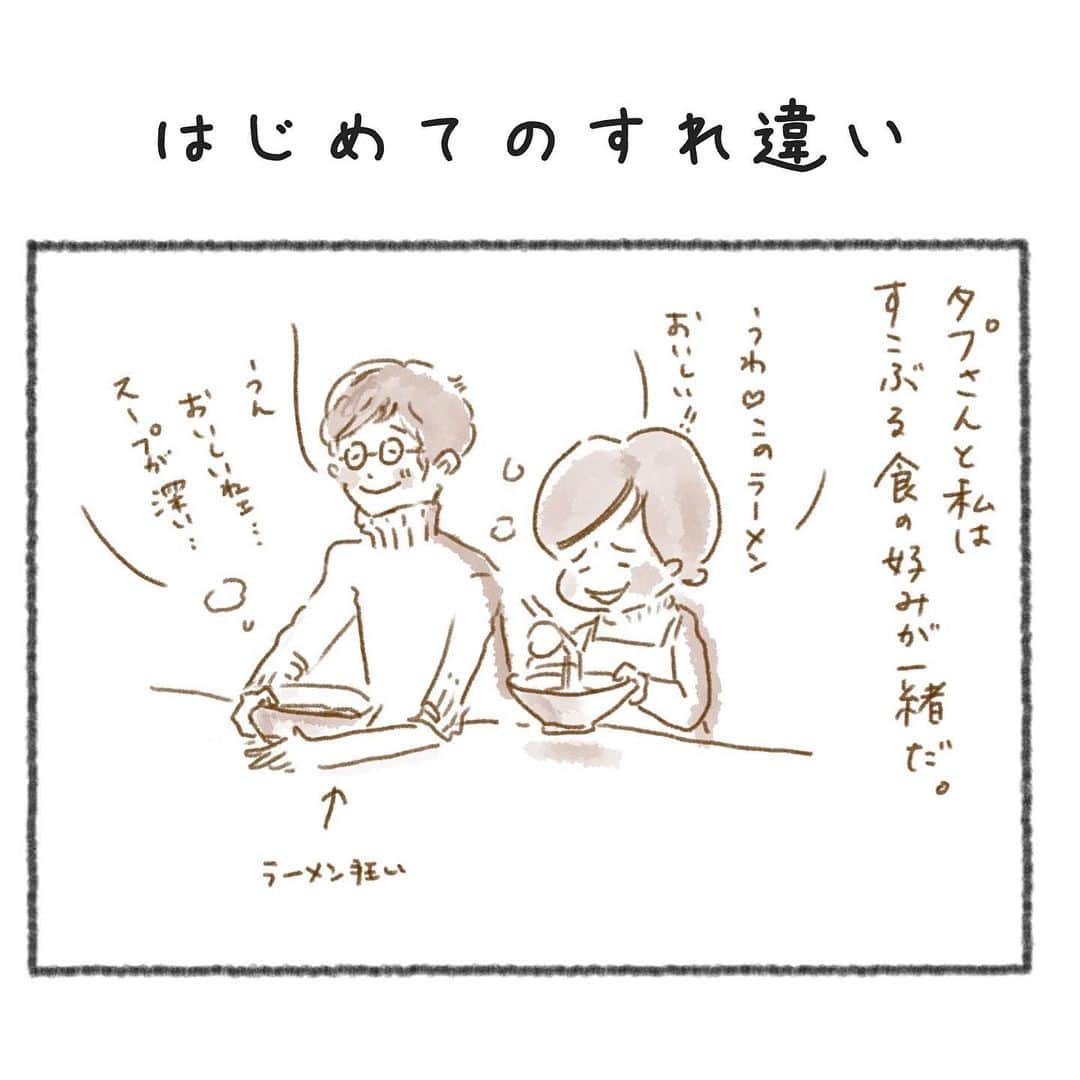 uta saitoのインスタグラム：「はじめて迎えた危機でしたね。  いや、どうでもええことなんですけど それくらい　仲良しなんで 今まで知らなかったことに衝撃を 受けたんです笑  ❌どっち派が ◯どっち派か  ❌たけのこの山 ◯たけのこの里  誤字しまくりごめんなさい🙇‍♀️  みんなの生き生きしたコメント消したくないので😂 このまま投稿してます。  #きのこの山たけのこの里国民総選挙 #夫婦の危機 #きのこが卑猥という頭が卑猥 #旦那さんが好きすぎる件」