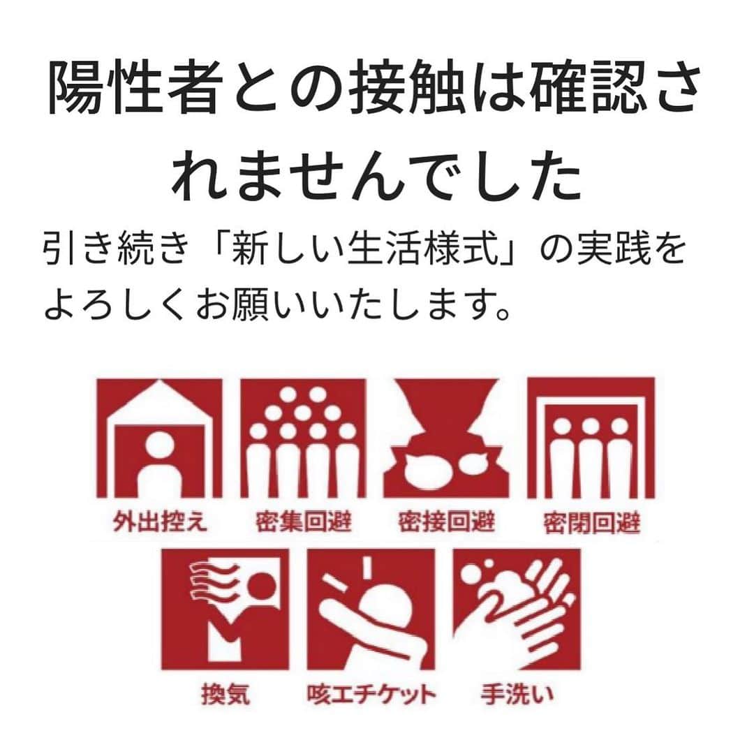 326のインスタグラム：「12年使った洗濯機と18年使った冷蔵庫をとうとう買い換える。コロナで酷使したせいか急にヨボヨボになったから。それでも贅沢には感じるけどね…長い間ご苦労様。15日は仮でまったりzoomやるかそれとも来週からにするか悩み中 やるとしたら10時と14時です 見切り発車は危ないかな？意見聞かせてね」